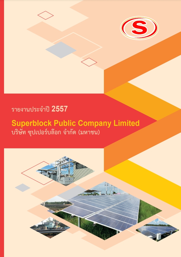 Annual Report SUPER 2014