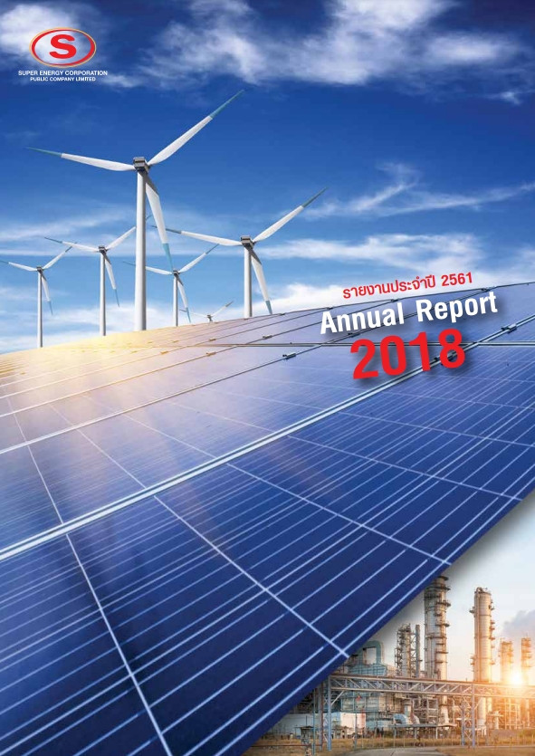 Annual Report SUPER 2018