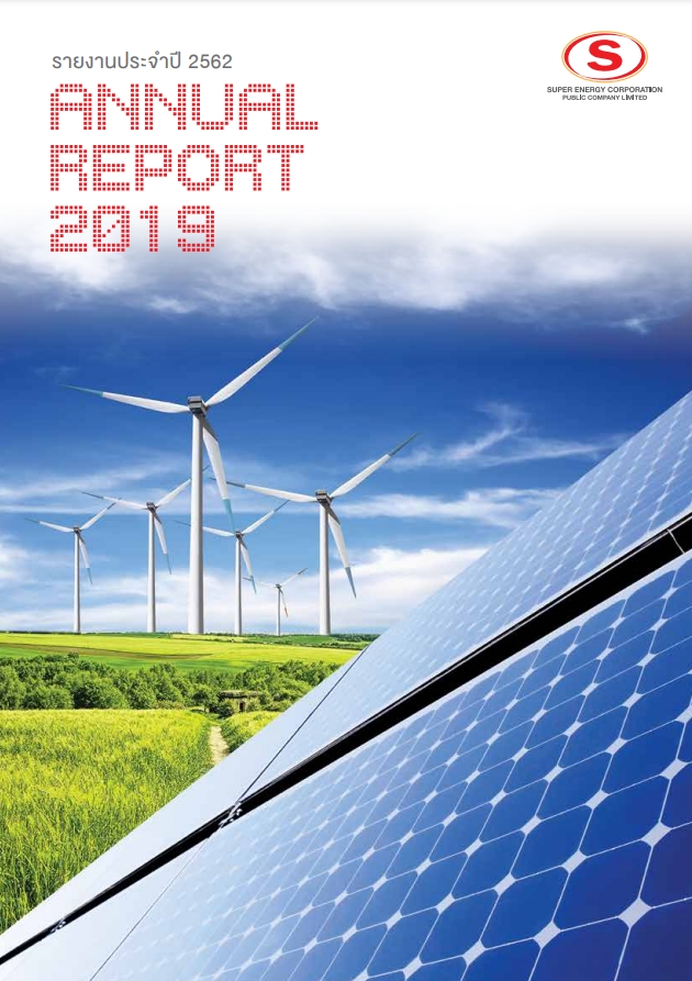 Annual Report SUPER 2019