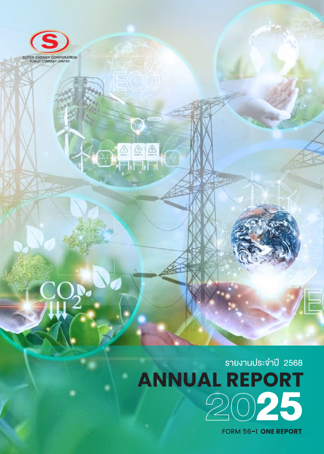 2025 Annual Report